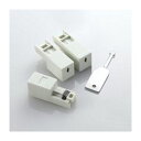 ELECOM エレコム LANポートガード ESL-LAN1 【×3セット】 【お徳用 まとめ買い お買い得 業務用 割引 セット販売】デジタル 家電 パソコン 周辺機器 AV PC部品(2)