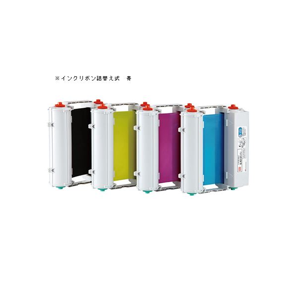 マックス ビーポップ インクリボン 青 SL-R204Tアオ IL90154 【インク インクカートリッジ トナー カートリッジ 印刷 業務用 コピー プリンター】 プリンタ PCサプライ・消耗品 プリンター・FAX用インク インク インクカートリッジ トナー インク・カートリッジ