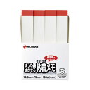 ニチバン ポイントメモ (R) はってはがせる粘着メモ F-3WP 白 赤帯 4個入 【×10セット】 【お徳用 まとめ買い お買い得 業務用 割引 セット販売...