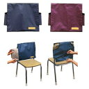 アーテック 背もたれカバー (防災ずきん用)えんじ 【×40セット】 【お徳用 まとめ買い お買い得 業務用 割引 セット販売】 日用品雑貨・文房具・手芸 非常...