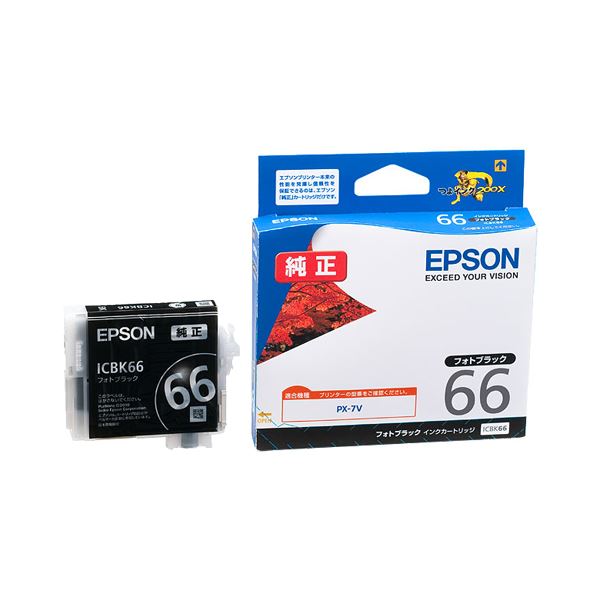 EPSON 純正品 エプソン インクカートリッジ フォトブラック ICBK66 1個 【×3セット】 【お徳用 まとめ買い お買い得 業務用 割引 セット販売】 プリンタ PCサプライ・消耗品 プリンター・FAX用インク インク インクカートリッジ トナー エプソン(EPSON)用