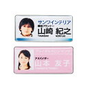 サンワサプライ 手作り名札作成キット (標準サイズ・シルバー) JP-NAME32 【×2セット】 【お徳用 まとめ買い お買い得 業務用 割引 セット販売】 ...