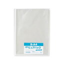 シモジマ Nピュアパック 6798250 100枚入 【×3セット】 【お徳用 まとめ買い お買い得 業務用 割引 セット販売】 日用品雑貨・文房具・手芸 文房具・事務用品 文具 オフィス用品 文房具 事務用品 袋類 OPP袋