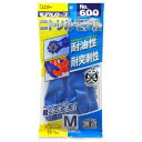 エステー モデルローブ ニトリルモデル No.600 M 1双 【×10セット】 【お徳用 まとめ買い お買い得 業務用 割引 セット販売】 ( 掃除用品 文房具・事務用品 生活雑貨 オフィス用品 日用品雑貨 日用消耗品 文房具 お掃除 )