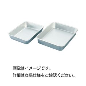 【まとめ買い セット販売】 アルミ深型バット D-1【×3セット】