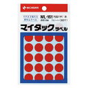 ニチバン マイタック カラーラベル 円型 直径16mm 赤 ML-1611 1パック (360片:24片×15シート) 【×30セット】 【お徳用 まとめ買い ...