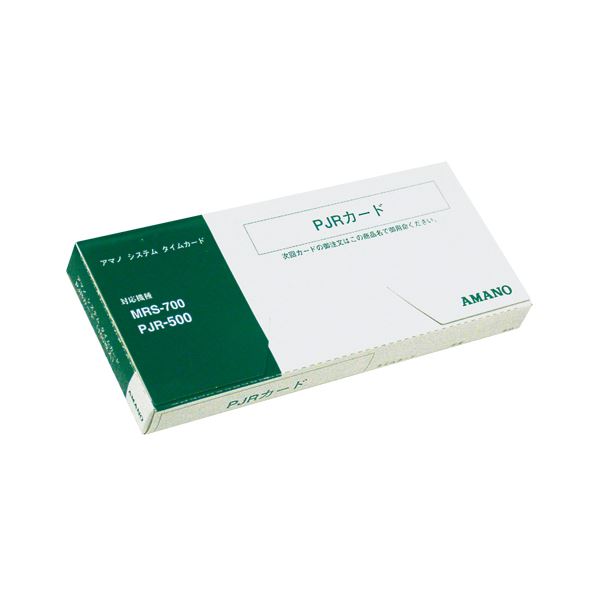 アマノ タイムカード PJRカード 1箱入 【×3セット】 【お徳用 まとめ買い お買い得 業務用 割引 セット販売】 日用品雑貨・文房具・手芸 文房具・事務用品 文具 オフィス用品 文房具 事務用品 ノート・紙製品 タイムカード・タイムレコーダー