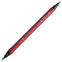呉竹 筆ペン二本立 かぶら55号 DF150-55B 1本 【×20セット】 【お徳用 まとめ買い お買い得 業務用 割引 セット販売】 日用品雑貨・文房具・手芸 文房具・事務用品 文具 オフィス用品 文房具 事務用品 書道用具 書道用具