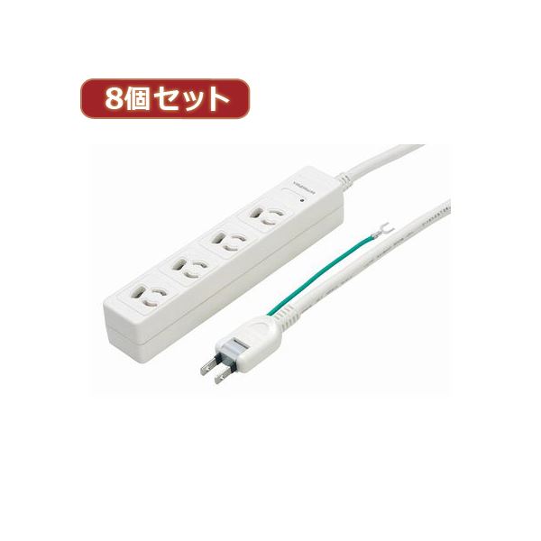 YAZAWA 8個セット3P抜け止めマグネットタップ Y02JKNP405WHX8 2面にマグネット付で、お好みの向きで固定。配線が飛び出ずスッキリ。デジタル家電 家電 パソコン・周辺機器 電源タップ・タップ