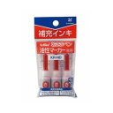 シヤチハタ 乾きまペン 補充インキ 赤 【×30セット】 【お徳用 まとめ買い お買い得 業務用 割引 セット販売】 日用品雑貨・文房具・手芸 文房具・事務用品 文具 オフィス用品 文房具 事務用品 ペン・万年筆