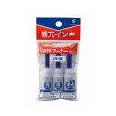 シヤチハタ 乾きまペン 補充インキ 青 【×30セット】 【お徳用 まとめ買い お買い得 業務用 割引 セット販売】 日用品雑貨・文房具・手芸 文房具・事務用品 文具 オフィス用品 文房具 事務用品 ペン・万年筆