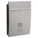メールボックス SHPB05A-SB シルバー【0381-00307】 シンプルモダンなロック付きのおしゃれ レターボックス 郵便箱郵便受け メールボックス レターボックス 郵便箱 郵便ボックス 郵便受 メール箱 新聞受け ニュースボックス