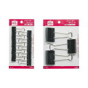 【ライオン事務器 lion 事務 事務用文具】 バインダークリップ 中口幅25mm SP-111 1箱 (10個) 【×30セット】 【お徳用 まとめ買い お買い得 業務用 割引 セット販売】 日用品雑貨・文房具・手芸 文房具・事務用品 文具 オフィス用品 文房具 事務用品 クリップ