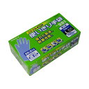エステー ニトリル 手袋 粉付 L ブルー 100枚 (1箱)( 掃除用品 文房具・事務用品 生活雑貨 オフィス用品 日用品雑貨 日用消耗品 文房具 お掃除 )