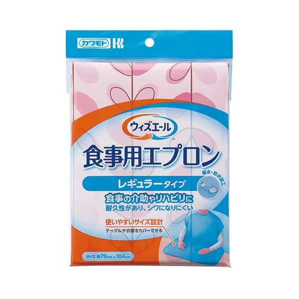 【セット販売】 川本産業 WY 食事用エプロン リーフピンク 【×5セット】