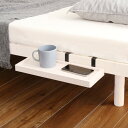 〔ベッド別売〕 簡易宮 単品 すのこベッド専用 掛けタイプ ホワイトウォッシュ 木製 パイン材 スマホ置き 組立品(3)