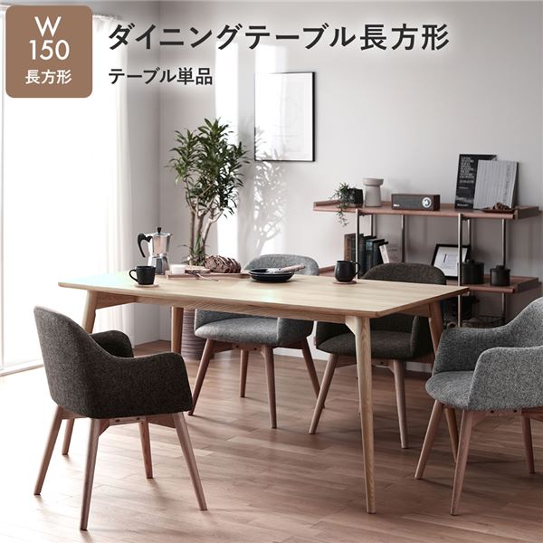 _CjOe[u 150cm ` i` ؐ `FAʔ gi Square table rO CeAƋ