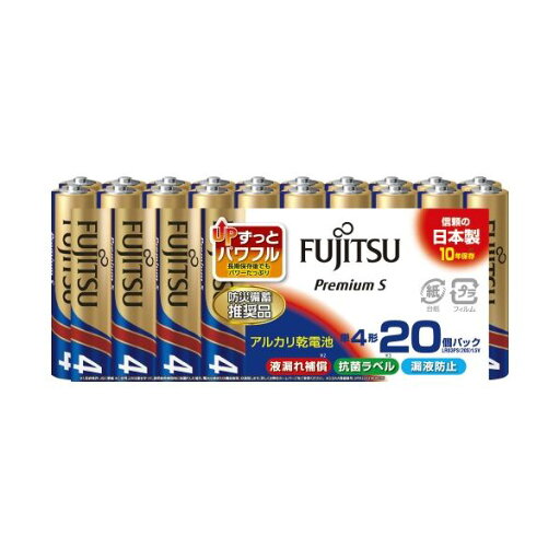 FUJITSU 富士通 アルカリ乾電池 PremiumS 単4形 20本 家電 電池・充電池 電池 充電池 バッテリー 事務用品 防災 備蓄 充電 乾電池 オフィス FUJITSU 富士通 アルカリ乾電池 PremiumS 単4形 20本 家電 電池・充電池 電池 充電池 バッテリー 事務用品 防災 備蓄 充電 乾電池 オフィス