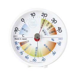 【セット販売】 生活管理温・湿度計 K20107630 【×2セット】