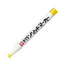 サクラクレパス 油性マーカーソリッドマーカー 細字 きいろ SC-S#3 1本 【×10セット】 【お徳用 まとめ買い お買い得 業務用 割引 セット販売】 日用品雑貨・文房具・手芸 文房具・事務用品 文具 オフィス用品 文房具 事務用品 ペン・万年筆(3)