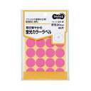 TANOSEE 【お徳用セット】 TANOSEE 蛍光カラー丸ラベル直径20mm 桃 1パック (60片:20片×3シート) 【×30セット】 【お徳用 まとめ買い お買い得 業務用 割引 セット販売】 文房具・事務用品 文具 オフィス用品 文房具 事務用品 ラベルシール・プリンタ