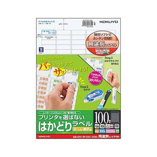 KOKUYO コクヨ 【お徳用セット】 コクヨ プリンタを選ばないはかどりラベル ネーム・表示用 A4 100面 12×35mm KPC-EF1001-1001冊 (100シート) 【×3セット】 【 まとめ買い お買い得 割引 セット販売】 コピー用紙・印刷用紙