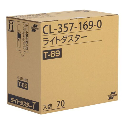 ライトダスター 掃除用品 70枚入 約200×690mm から拭き用 スタンダードタイプ×2セット 清掃用品 生活雑貨 【お徳用 まとめ買い お買い得 業務用 割引 セット販売】 ( 掃除用品 文房具・事務用品 生活雑貨 オフィス用品 日用品雑貨 日用消耗品 文房具 お掃除 ) ライトダスター 掃除用品 70枚入 約200×690mm から拭き用 スタンダードタイプ×2セット 清掃用品 生活雑貨 【お徳用 まとめ買い お買い得 業務用 割引 セット販売】 ( 掃除用品 文房具・事務用品 生活雑貨 オフィス用品 日用品雑貨 日用消耗品 文房具 お掃除 )