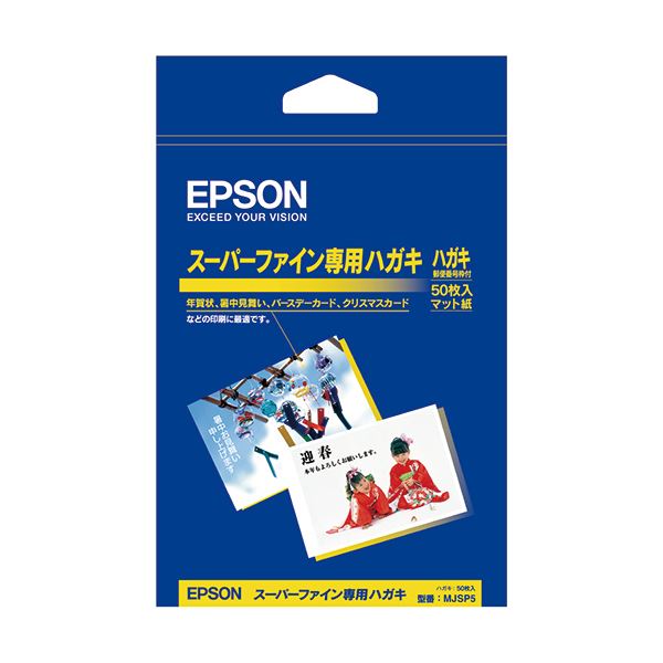 EPSON 純正品 エプソン スーパーファイン専用ハガキ郵便番号枠有 MJSP5 1冊 (50枚) 【×30セット】 【お徳用 まとめ買い お買い得 業務用 割引 セット販売】 プリンタ PCサプライ・消耗品 コピー用紙・印刷用紙 コピー用紙 コピー 紙 プリンタ用紙