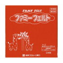 銀鳥産業 フェルト オレンジ 177-086 1パック (10枚) 【×5セット】 【お徳用 まとめ買い お買い得 業務用 割引 セット販売】