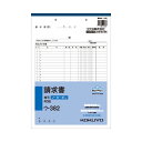 【 KOKUYO 事務用品 コクヨ 文具 事務 業務用 事務用文具】 NC複写簿 (ノーカーボン)請求書A4タテ型 24行 40組 ウ-382 1セット (10...