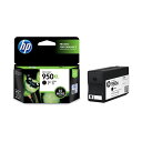 HP HP950XL インクカートリッジ 黒 増量 CN045AA 1個(2)