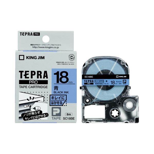 【キングジム 事務用品 KING JIM 文具 オフィス用品 文具】 テプラPROテープ キレイ 青 / 黒文字 SC18BE 【×5セット】 【お徳用 まとめ買い お買い得 業務用 割引 セット販売】 文房具・事務用品 文具 オフィス用品 文房具 事務用品 ラベルシール・プリンタ