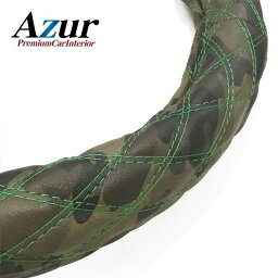 Azur ハンドルカバー 大型ギガ（H6.12-H19.4） ステアリングカバー 迷彩レザーカモ 2HL（外径約47-48cm） XS60M24A-2HL