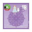 クラサワ 暮らしを飾るひかりとり紙単色15cm紫 【×20セット】 【お徳用 まとめ買い お買い得 業務用 割引 セット販売】 日用品雑貨・文房具・手芸 文房具・事務用品 文具 オフィス用品 文房具 事務用品 ノート・紙製品 おりがみ