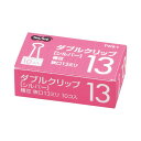 TANOSEE 【お徳用セット】 TANOSEE ダブルクリップ 極豆 口幅13mm シルバー 1箱 (10個) 【×300セット】 【お徳用 まとめ買い お買...