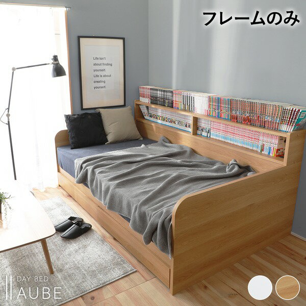 楽天市場】HEMNES デイベッドフレーム(インテリア・寝具・収納 楽天市場】HEMNES デイベッドフレーム(インテリア・寝具・収納