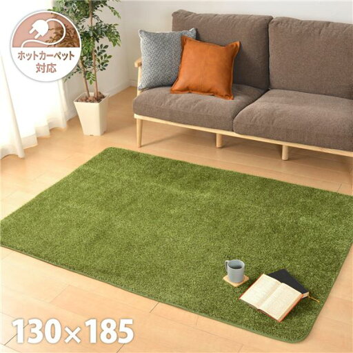 芝生風 ラグマット 絨毯 約130×185cm 防滑加工 ホットカーペット対応 芝生の様なタッチのふっくらラグ リビング 子供部屋 パンチカーペット ラグマット 絨毯 フロア ラグ カーペット カーペット マット タイルカーペット ジョイントマット ラグ 芝生風 ラグマット 絨毯 約130×185cm 防滑加工 ホットカーペット対応 芝生の様なタッチのふっくらラグ リビング 子供部屋 パンチカーペット ラグマット 絨毯 フロア ラグ カーペット カーペット マット タイルカーペット ジョイントマット ラグ