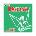 トーヨー 単色おりがみ 15.0cm みどり 【×30セット】 【お徳用 まとめ買い お買い得 業務用 割引 セット販売】 日用品雑貨・文房具・手芸 文房具・事務用品 文具 オフィス用品 文房具 事務用品 ノート・紙製品 おりがみ