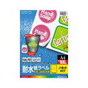 KOKUYO コクヨ 【お徳用セット】 コクヨ カラーレーザー&カラーコピー用耐水紙ラベル A4 ノーカット LBP-WP1900N 1冊 (100シート) 【×3セット】 【お徳用 まとめ買い お買い得 業務用 割引 セット販売】(2)