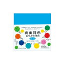 両面同色おりがみ単色 そら (×10セット) 【お徳用 まとめ買い お買い得 業務用 割引 セット販売】 日用品雑貨・文房具・手芸 文房具・事務用品 文具 オフ...