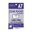 セキセイ アゾン クリアポケット A7 AZ-533 1セット (300枚:30枚×10パック) 【×3セット】 【お徳用 まとめ買い お買い得 業務用 割引 】 文房具・事務用品 オフィス用品 ファイル・バインダー クリアケース・クリアファイル