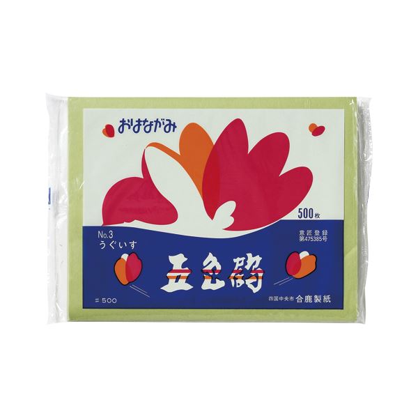 【お徳用セット まとめ買い 割安 割引 セット販売】 ゴークラ お花紙五色鶴 500枚入 うぐいす 【×10セット】