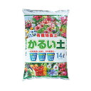 グリーンプラン かるい土 14L / 1袋 (×5袋セット) 軽量なので植えた後の移動がラクラク。生活用品・インテリア・雑貨 花 ガーデニング ガーデニング用品(4)