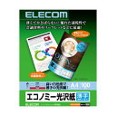 ELECOM エレコム インクジェットプリンタ用紙薄手 エコノミー光沢紙 A4 EJK-GUA4100 1冊 (100枚) 【×3セット】 【お徳用 まとめ買い お買い得 業務用 割引 セット販売】 プリンタ PCサプライ・消耗品 コピー用紙・印刷用紙 コピー用紙 コピー 紙 プリンタ用紙(2)