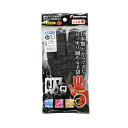 福徳産業 手袋 吸ちゃん#777 ブラック Mサイズ 【×10セット】 【お徳用 まとめ買い お買い得 業務用 割引 セット販売】 ( 掃除用品 文房具・事務用品 生活雑貨 オフィス用品 日用品雑貨 日用消耗品 文房具 お掃除 )