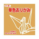 トーヨー 単色おりがみ 15.0cm こがね 【×30セット】 【お徳用 まとめ買い お買い得 業務用 割引 セット販売】 日用品雑貨・文房具・手芸 文房具・事...