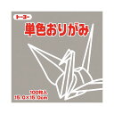 トーヨー 単色おりがみ 15.0cm はい 【×30セット】 【お徳用 まとめ買い お買い得 業務用 割引 セット販売】 日用品雑貨・文房具・手芸 文房具・事務...