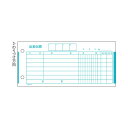 ヒサゴ 出金伝票 185×84mm 単式300枚 2 1冊 【×20セット】 【お徳用 まとめ買い お買い得 業務用 割引 セット販売】 日用品雑貨・文房具・手芸 文房具・事務用品 文具 オフィス用品 文房具 事務用品 ノート・紙製品 伝票