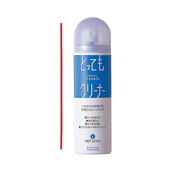 デビカ とってもクリーナー L 50ml 523003 1本 【×20セット】 【お徳用 まとめ買い お買い得 業務用 割引 セット販売】