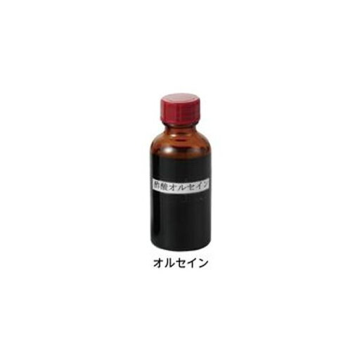 染色液 酢酸オルセイン 50mL 染色液 酢酸オルセイン 50mL